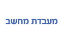 שלט קיר נובה 21/20 ס"מ